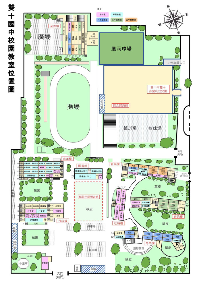 教室位置圖(另開新視窗)